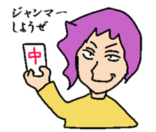 Bangs man sticker #8279794