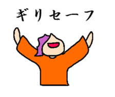 Bangs man sticker #8279797