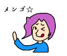 Bangs man sticker #8279798