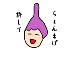 Bangs man sticker #8279799