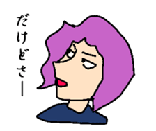 Bangs man sticker #8279800