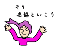 Bangs man sticker #8279803