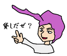 Bangs man sticker #8279804