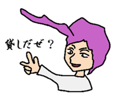 Bangs man sticker #8279804