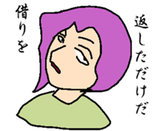 Bangs man sticker #8279805