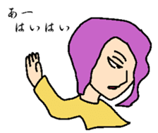 Bangs man sticker #8279807