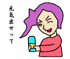 Bangs man sticker #8279809