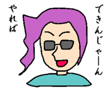 Bangs man sticker #8279810