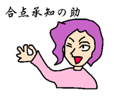 Bangs man sticker #8279811