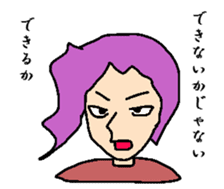 Bangs man sticker #8279812