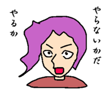 Bangs man sticker #8279813