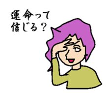 Bangs man sticker #8279814