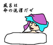 Bangs man sticker #8279815