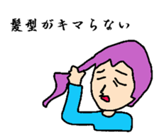 Bangs man sticker #8279817