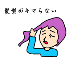 Bangs man sticker #8279817