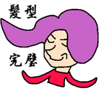 Bangs man sticker #8279818