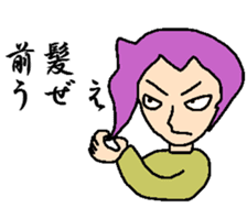 Bangs man sticker #8279819