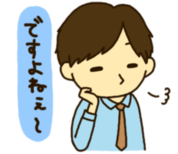 Mr.YOU's sticker vol.2 sticker #8279922