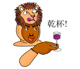 Rony2 who put on a whole wear of a lion. sticker #8280043