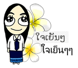 Hello Laos 2 sticker #8280140