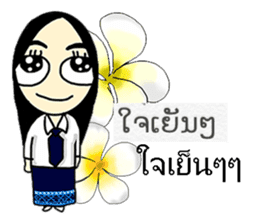 Hello Laos 2 sticker #8280140
