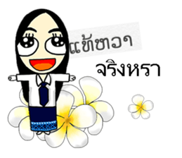 Hello Laos 2 sticker #8280141