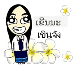 Hello Laos 2 sticker #8280143