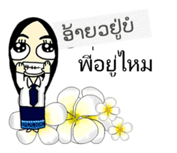 Hello Laos 2 sticker #8280144
