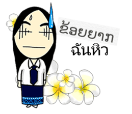 Hello Laos 2 sticker #8280146