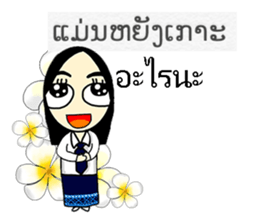 Hello Laos 2 sticker #8280147