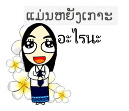 Hello Laos 2 sticker #8280147