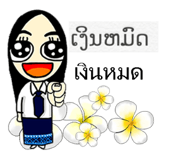 Hello Laos 2 sticker #8280148