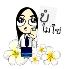 Hello Laos 2 sticker #8280149