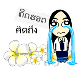 Hello Laos 2 sticker #8280150