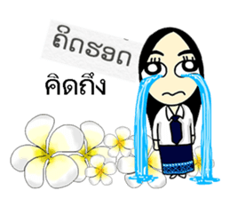 Hello Laos 2 sticker #8280150