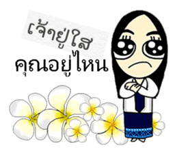 Hello Laos 2 sticker #8280151
