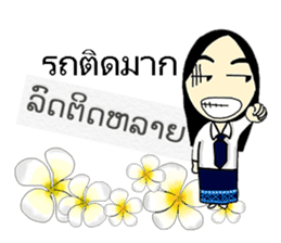 Hello Laos 2 sticker #8280152