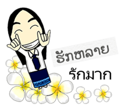 Hello Laos 2 sticker #8280153