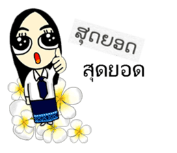 Hello Laos 2 sticker #8280154