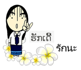 Hello Laos 2 sticker #8280155