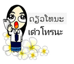 Hello Laos 2 sticker #8280157