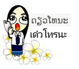 Hello Laos 2 sticker #8280157