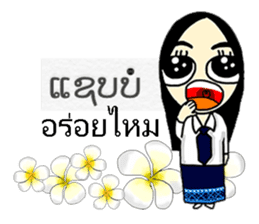 Hello Laos 2 sticker #8280158