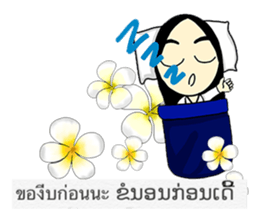 Hello Laos 2 sticker #8280161