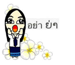 Hello Laos 2 sticker #8280162