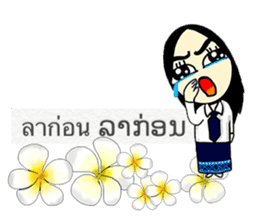 Hello Laos 2 sticker #8280163