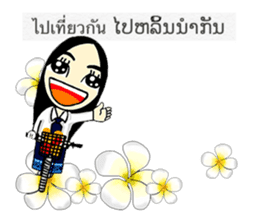 Hello Laos 2 sticker #8280166