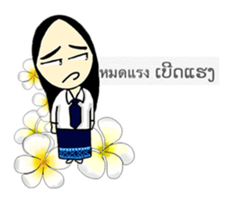 Hello Laos 2 sticker #8280170