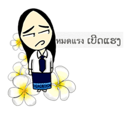 Hello Laos 2 sticker #8280170
