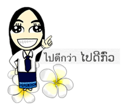 Hello Laos 2 sticker #8280171